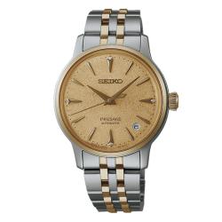 Montre Presage Automatique Dame Cocktail Time 34 Frozen Daiquiri SRPL64J1 - Seiko